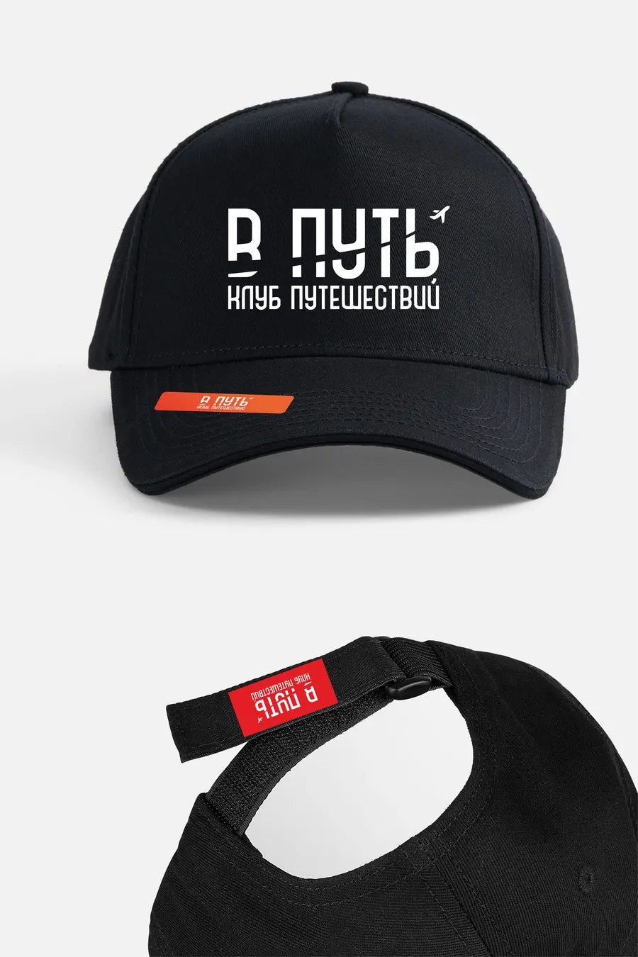 Бейсболка