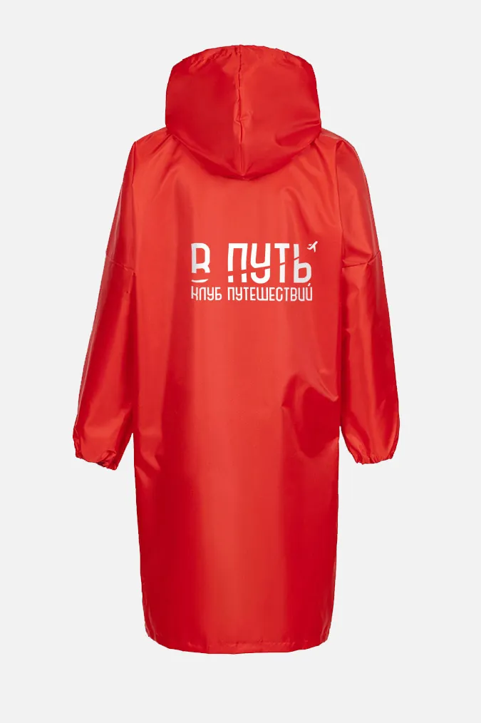 Дождевик